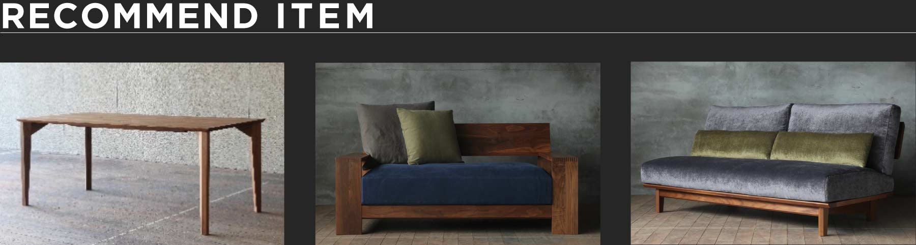 レコメンドアイテム