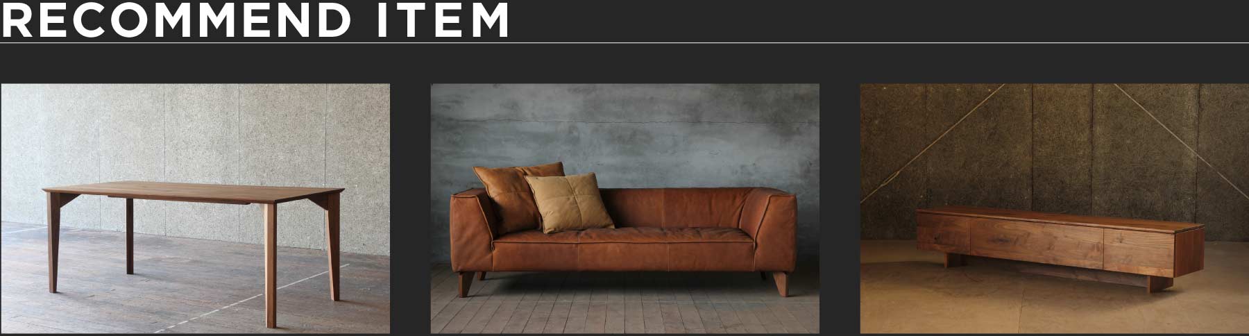 レコメンドアイテム