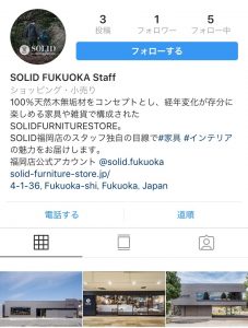 https://www.instagram.com/solid_fukuoka_staff/