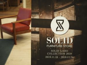 SOLID工場の様子